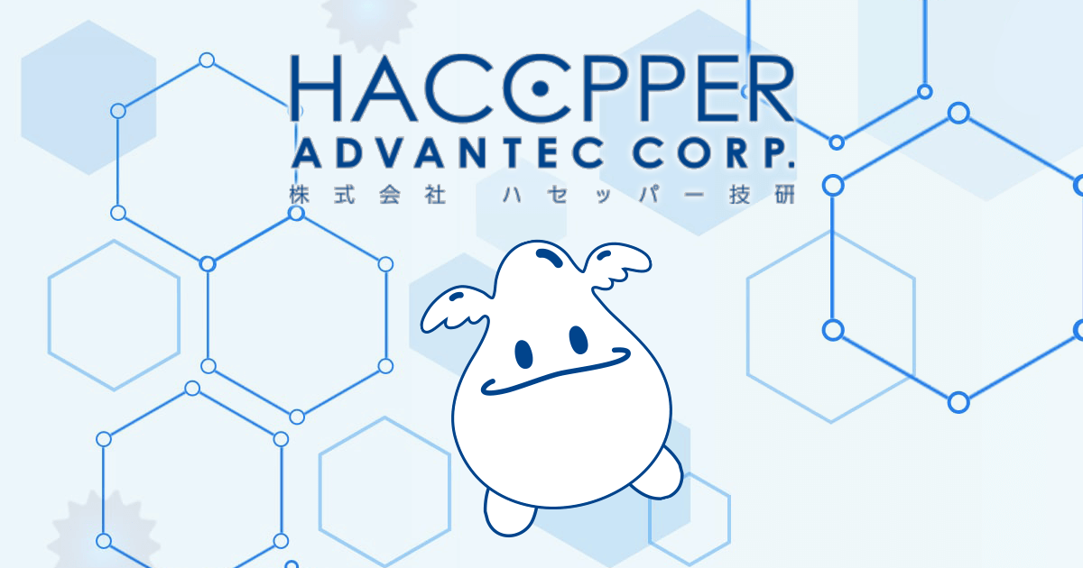 株式会社ハセッパー技研