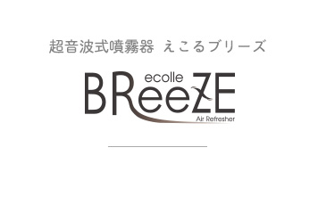 Ͳ»Çȼ°Ê®Ì¸´ï ¤¨¤³¤ë¥Ö¥ê¡¼¥º edcolle BreeZe