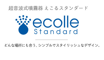 Ͳ»Çȼ°Ê®Ì¸´ï ¤¨¤³¤ë¥¹¥¿¥ó¥À¡¼¥É edcolle Standard ¤É¤ó¤Ê¾ì½ê¤Ë¤â¹ç¤¦¡¢¥·¥ó¥×¥ë¤Ç¥¹¥¿¥¤¥ê¥Ã¥·¥å¤Ê¥Ç¥¶¥¤¥ó¡£